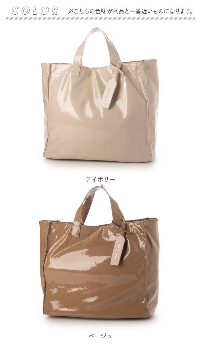 cachecache カシュカシュ トートバッグ エナメル 通販 トートバック トート 手提げバッグ 手提げバック 手提げ ハンドバッグ スクエア 四角 ポケット 上品 |  | 23