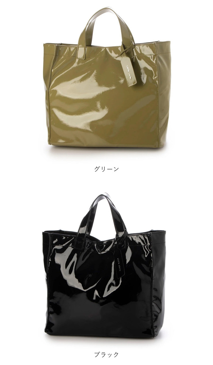 cachecache カシュカシュ トートバッグ エナメル 通販 トートバック トート 手提げバッグ 手提げバック 手提げ ハンドバッグ スクエア 四角 ポケット 上品 |  | 24