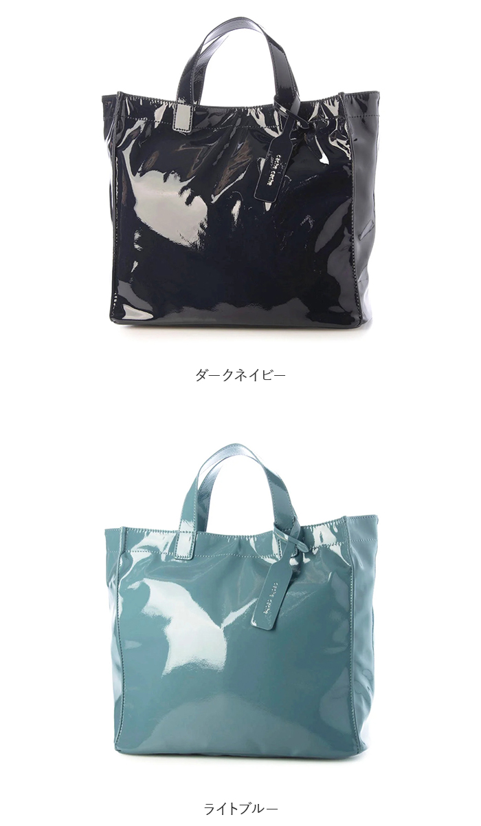 cachecache カシュカシュ トートバッグ エナメル 通販 トートバック トート 手提げバッグ 手提げバック 手提げ ハンドバッグ スクエア 四角 ポケット 上品 |  | 27