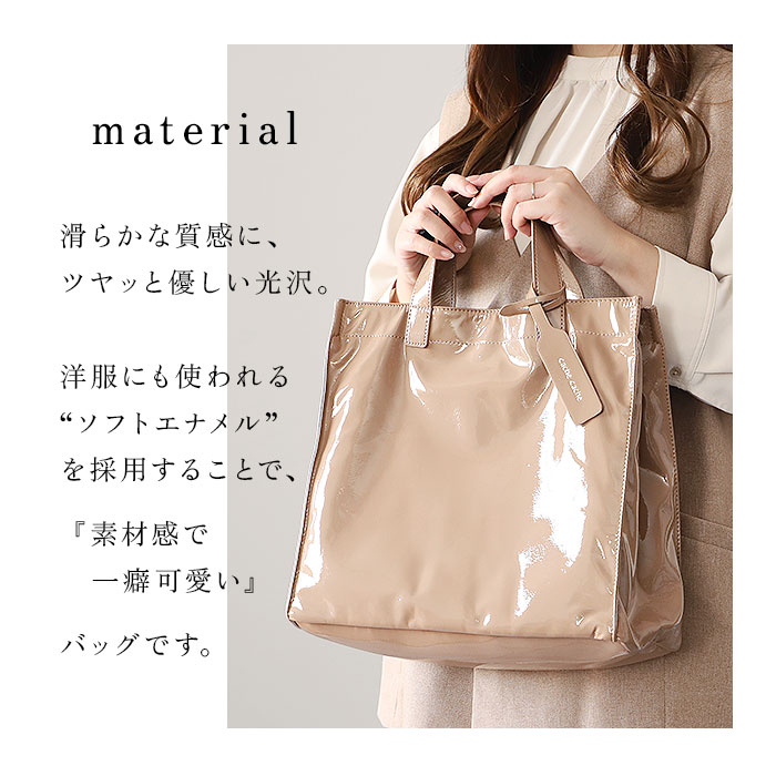 cachecache カシュカシュ トートバッグ エナメル 通販 トートバック トート 手提げバッグ 手提げバック 手提げ ハンドバッグ スクエア 四角 ポケット 上品 |  | 15