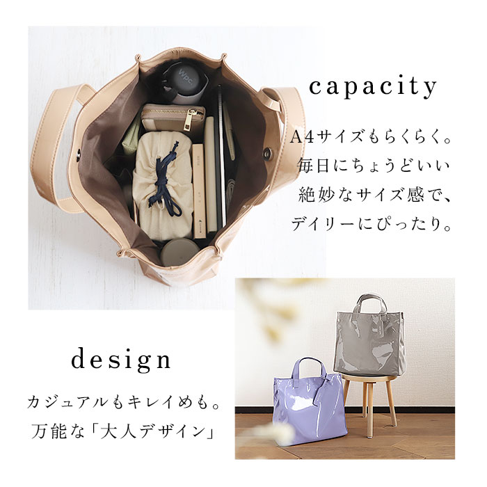 cachecache カシュカシュ トートバッグ エナメル 通販 トートバック トート 手提げバッグ 手提げバック 手提げ ハンドバッグ スクエア 四角 ポケット 上品 |  | 16