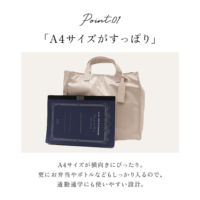 cachecache カシュカシュ トートバッグ エナメル 通販 トートバック トート 手提げバッグ 手提げバック 手提げ ハンドバッグ スクエア 四角 ポケット 上品 |  | 17