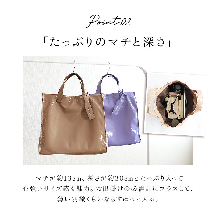 cachecache カシュカシュ トートバッグ エナメル 通販 トートバック トート 手提げバッグ 手提げバック 手提げ ハンドバッグ スクエア 四角 ポケット 上品 |  | 18