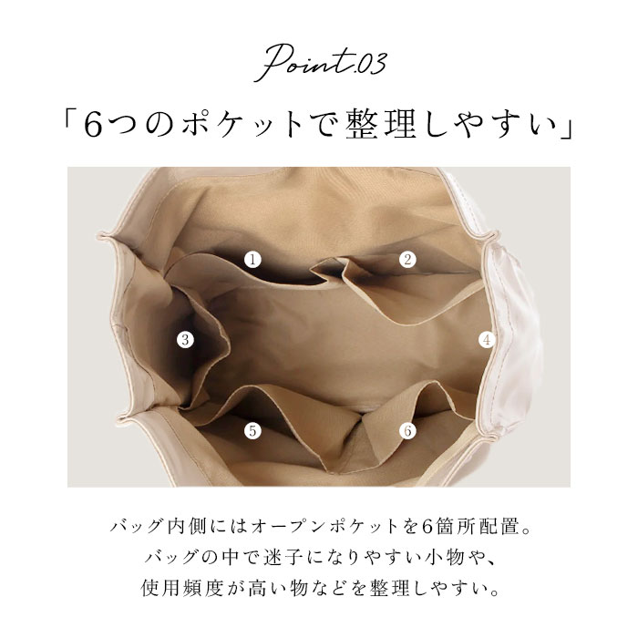 cachecache カシュカシュ トートバッグ エナメル 通販 トートバック トート 手提げバッグ 手提げバック 手提げ ハンドバッグ スクエア 四角 ポケット 上品 |  | 19