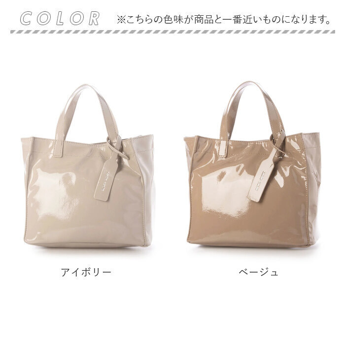 カシュカシュ cachecache バッグ 01-00-76454 通販 トートバッグ ソフトエナメルスクエア手提げトートS 手提げ レディース ミニトート 合皮 カシュカシュ | cache cache | 24