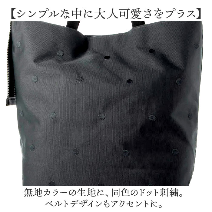 cachecache カシュカシュ ショルダーバッグ ナイロン 2way 通販 ショルダーバック ショルダー 肩掛け トートバッグ トートバック トート 手提げ ドット | cache cache | 08
