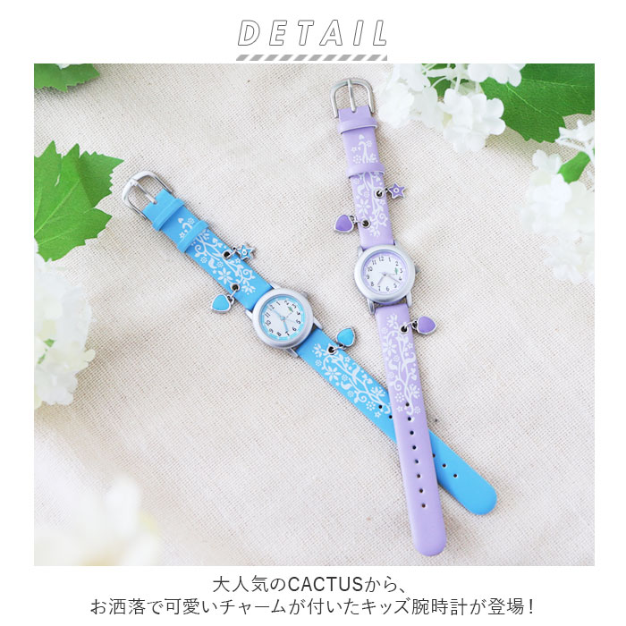 時計 通販時計 キッズ カクタス CAC-28 腕時計 アナログ アナログ腕時計 リストウォッチ 子供 子ども 女の子 男の子 子供用 小学生 日常生活用防水 | ブランド登録なし | 01
