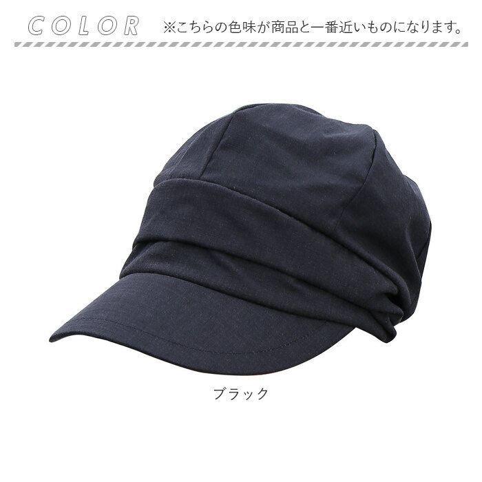 帽子 通販帽子 レディース キャスケット キャップ 紫外線対策 日除け コットン リネン おしゃれ かわいい 日焼けブロック お出かけ 春 夏 秋 女性帽子 小顔効果 | ブランド登録なし | 16