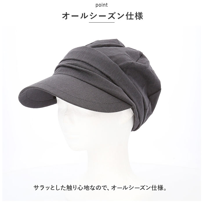 帽子 通販帽子 レディース キャスケット キャップ 紫外線対策 日除け コットン リネン おしゃれ かわいい 日焼けブロック お出かけ 春 夏 秋 女性帽子 小顔効果 | ブランド登録なし | 09