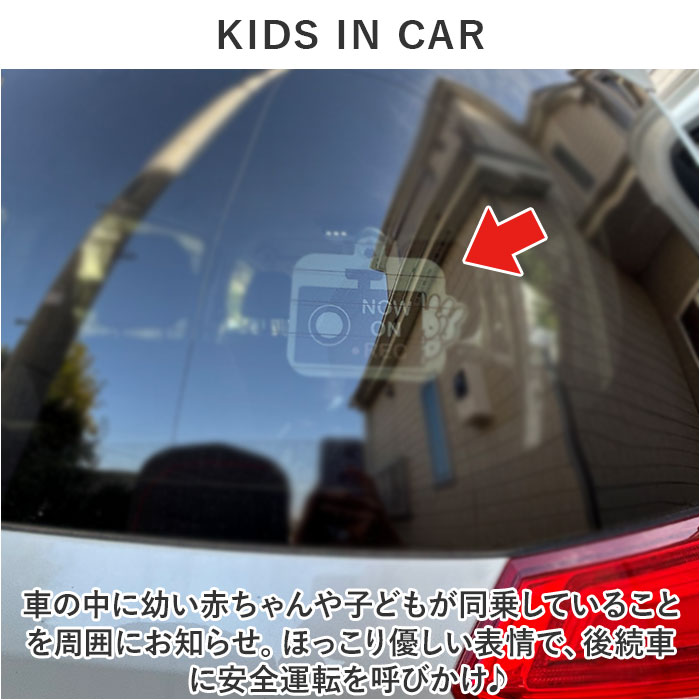 キャラクター カーサイン 通販 吸盤 カー用品 車用 車用品 NOW ON REC あおり運転 煽り運転防止 ドラレコ サイン セキュリティ 録画中 セーフティサイン｜backyard-1｜07