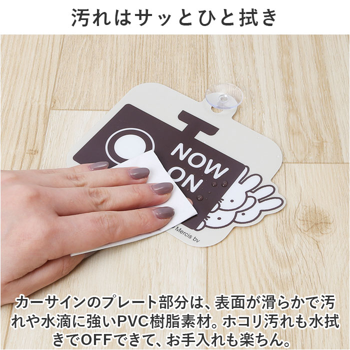 キャラクター カーサイン 通販 吸盤 カー用品 車用 車用品 NOW ON REC あおり運転 煽り運転防止 ドラレコ サイン セキュリティ 録画中 セーフティサイン｜backyard-1｜11