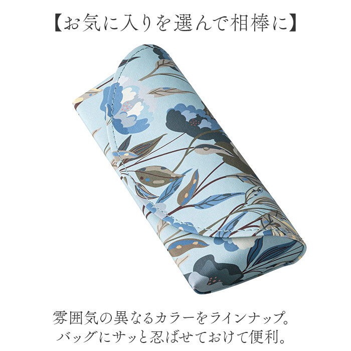 メガネケース ハード 通販 眼鏡ケース めがねケース スリム コンパクト セミハード 鼻当て付き 花柄 フラワー柄 レディース オシャレ かわいい 眼鏡小物 | BACKYARD FAMILY | 11