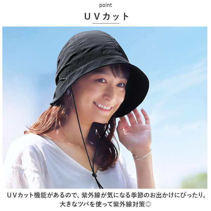 UVカット 通販UVカット 帽子 レディース UV帽子 UV 帽子 ハット クロッシェ バケットハット 日除け帽子 日よけ帽子 あご紐 とびにくい洗えるキャスケットハット | COGIT | 13