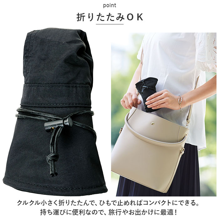 UVカット 通販UVカット 帽子 レディース UV帽子 UV 帽子 ハット クロッシェ バケットハット 日除け帽子 日よけ帽子 あご紐 とびにくい洗えるキャスケットハット | COGIT | 16