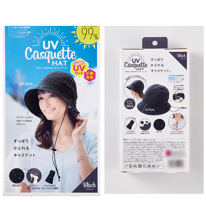 UVカット 通販UVカット 帽子 レディース UV帽子 UV 帽子 ハット クロッシェ バケットハット 日除け帽子 日よけ帽子 あご紐 とびにくい洗えるキャスケットハット | COGIT | 17