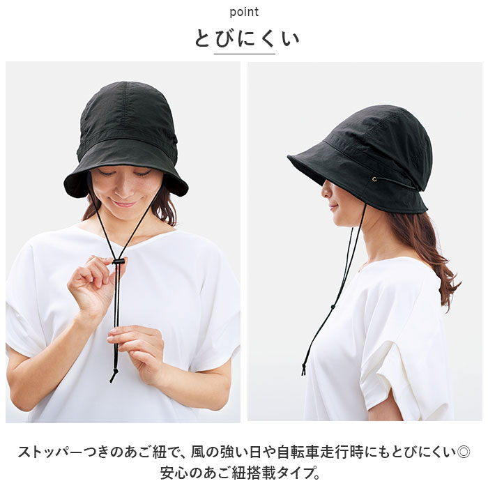 UVカット 通販UVカット 帽子 レディース UV帽子 UV 帽子 ハット クロッシェ バケットハット 日除け帽子 日よけ帽子 あご紐 とびにくい洗えるキャスケットハット | COGIT | 09