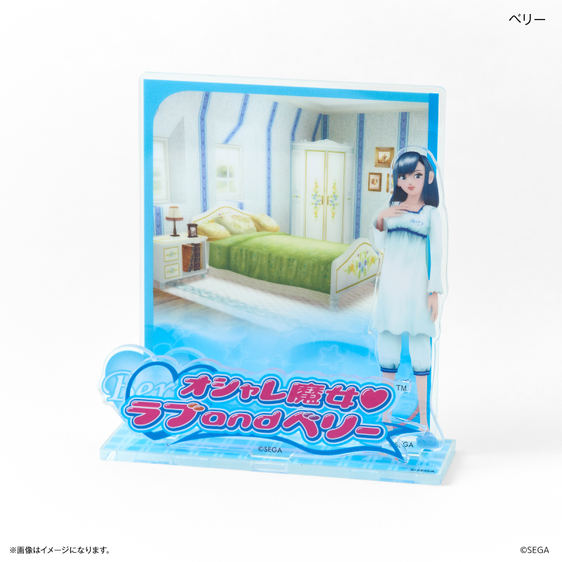 オシャレ魔女ラブandベリーカードのおすすめ人気商品一覧 通販 - Yahoo