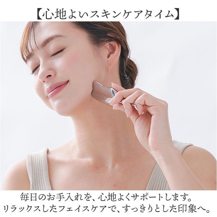 Cellsh かっさスティック 通販 かっさ ...の詳細画像3