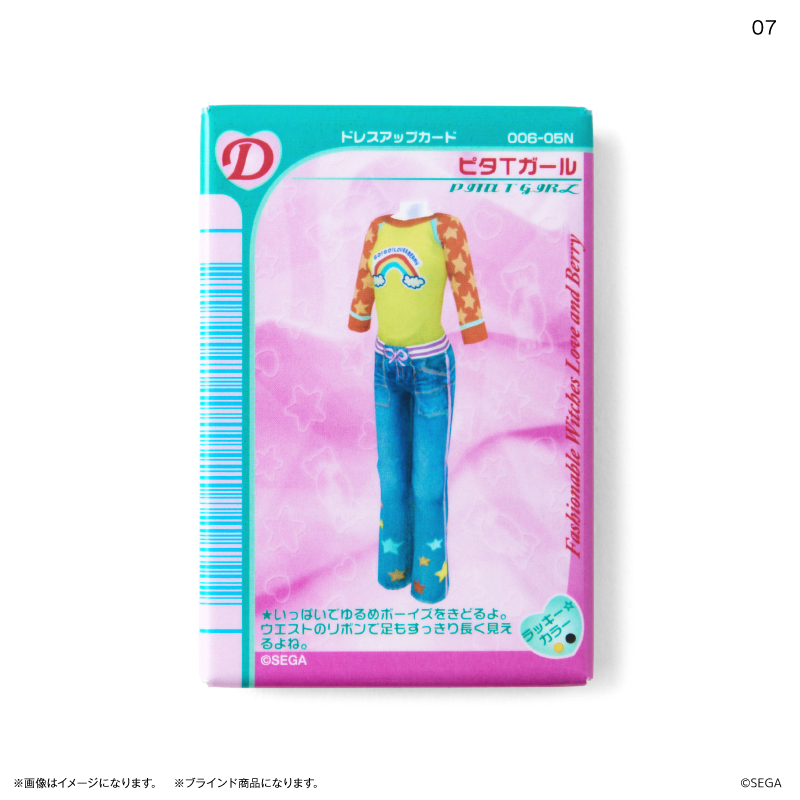 ラブandベリー グッズ 通販 オシャレ魔女ラブandベリー