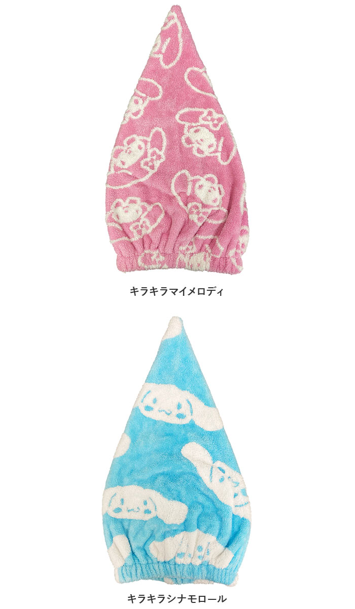 タオルキャップ 通販タオルキャップ 子供 スイミング 子ども キャップタオル 男の子 女の子 ポケモン アリエル ラプンツェル キティちゃん マイメロディ クロミ | ブランド登録なし | 21