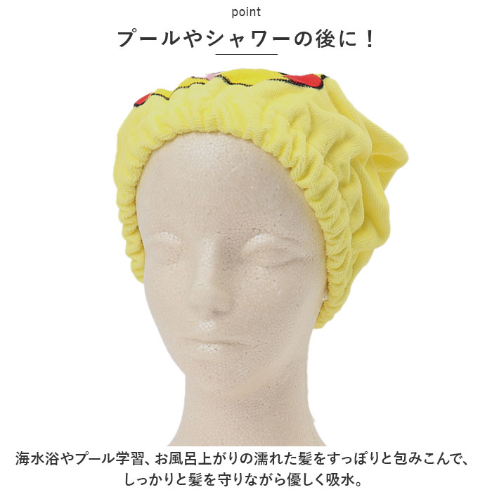 タオルキャップ 通販タオルキャップ 子供 スイミング 子ども キャップタオル 男の子 女の子 ポケモン アリエル ラプンツェル キティちゃん マイメロディ クロミ | ブランド登録なし | 10