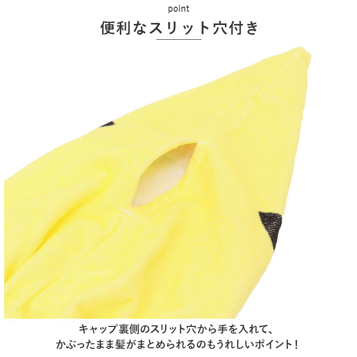 タオルキャップ 通販タオルキャップ 子供 スイミング 子ども キャップタオル 男の子 女の子 ポケモン アリエル ラプンツェル キティちゃん マイメロディ クロミ | ブランド登録なし | 12