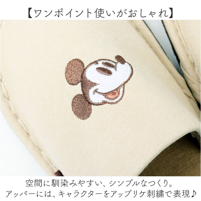 スリッパ キャラクター 大人 通販 ルームシュ...の詳細画像2