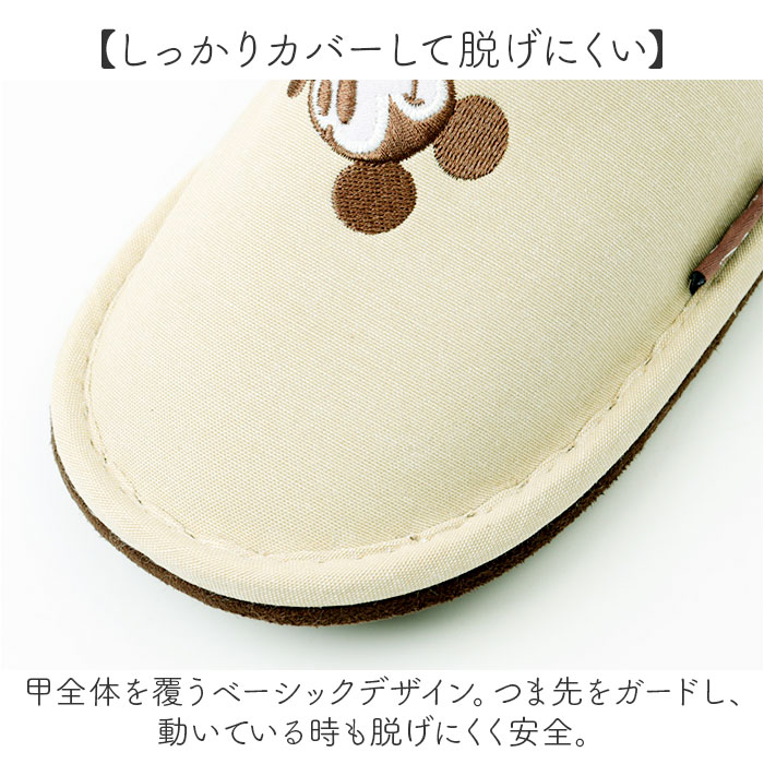 スリッパ キャラクター 大人 通販 ルームシュ...の詳細画像4