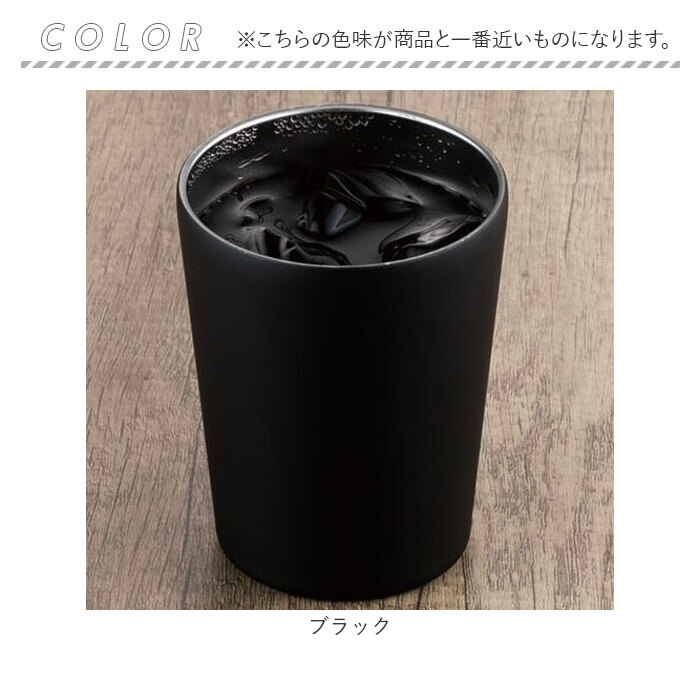 武田コーポレーション ステンレスタンブラー 通販 タンブラー マグカップ マグ ボトル ステンレス カップ 300ml コップ 保温 保冷 ステンレス製 キャンプ |  | 14