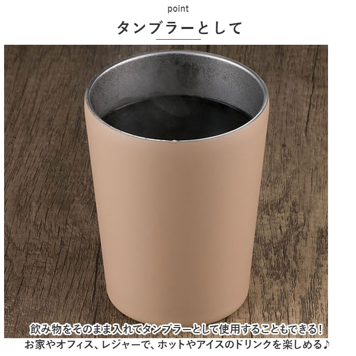 武田コーポレーション ステンレスタンブラー 通販 タンブラー マグカップ マグ ボトル ステンレス カップ 300ml コップ 保温 保冷 ステンレス製 キャンプ |  | 06