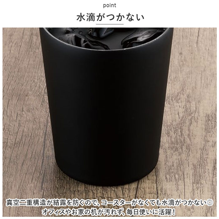 武田コーポレーション ステンレスタンブラー 通販 タンブラー マグカップ マグ ボトル ステンレス カップ 300ml コップ 保温 保冷 ステンレス製 キャンプ |  | 08