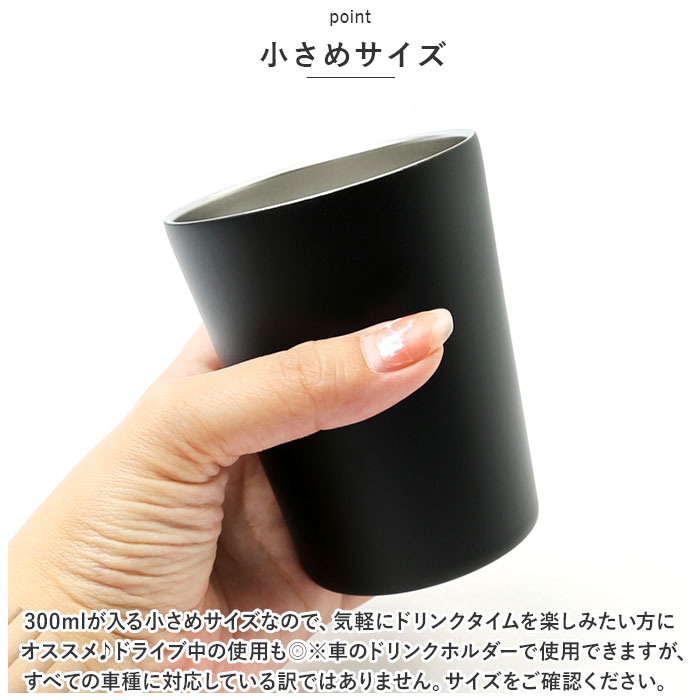 武田コーポレーション ステンレスタンブラー 通販 タンブラー マグカップ マグ ボトル ステンレス カップ 300ml コップ 保温 保冷 ステンレス製 キャンプ |  | 09