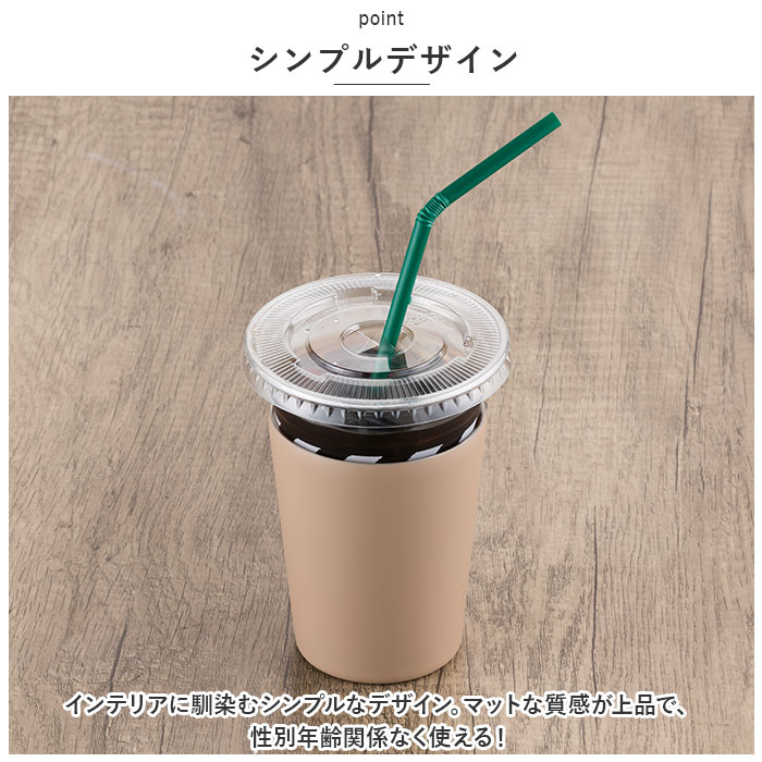 武田コーポレーション ステンレスタンブラー 通販 タンブラー マグカップ マグ ボトル ステンレス カップ 300ml コップ 保温 保冷 ステンレス製 キャンプ |  | 10