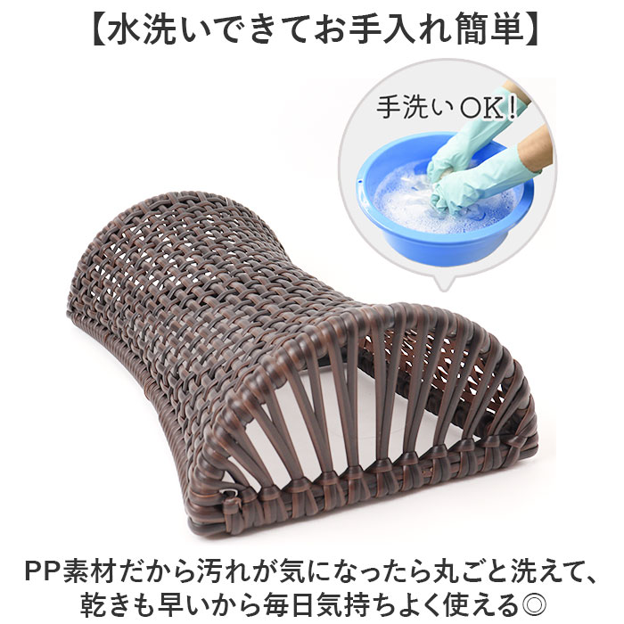 枕 PP ラタン枕 通販 ラタン風まくら まくら 軽い お昼寝枕 硬めの枕 夏用まくら 快眠グッズ お昼寝 ピロー ちどり産業 ギフト 贈り物 敬老の日 涼しい 枕 | BACKYARD FAMILY | 06