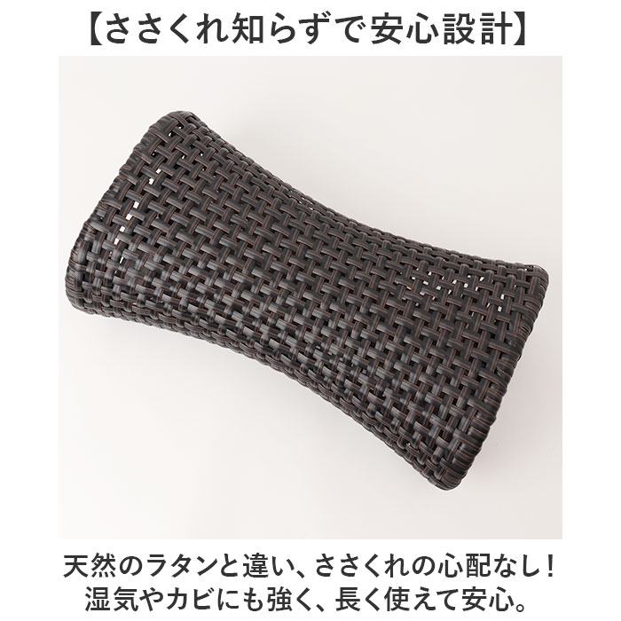 枕 PP ラタン枕 通販 ラタン風まくら まくら 軽い お昼寝枕 硬めの枕 夏用まくら 快眠グッズ お昼寝 ピロー ちどり産業 ギフト 贈り物 敬老の日 涼しい 枕 | BACKYARD FAMILY | 07