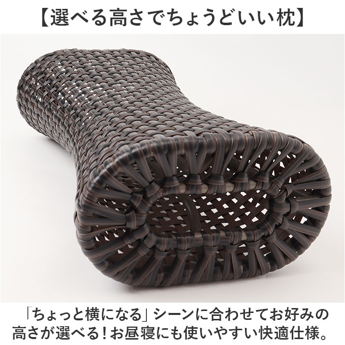 枕 PP ラタン枕 通販 ラタン風まくら まくら 軽い お昼寝枕 硬めの枕 夏用まくら 快眠グッズ お昼寝 ピロー ちどり産業 ギフト 贈り物 敬老の日 涼しい 枕 | BACKYARD FAMILY | 08