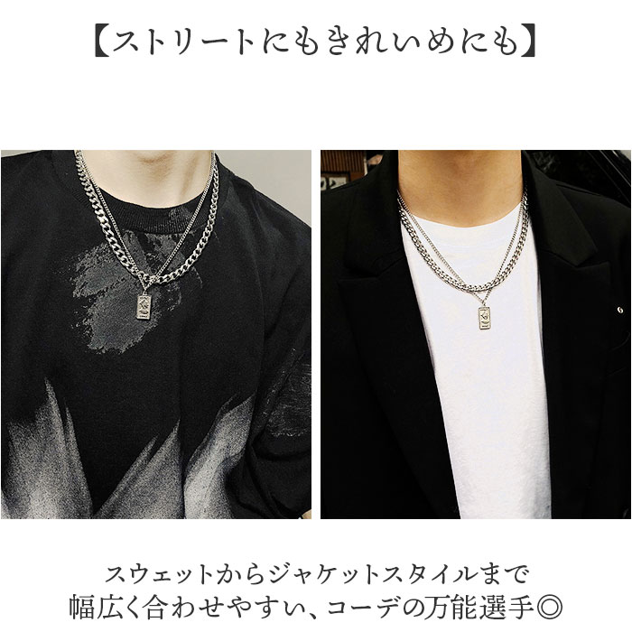 ネックレス 2連 通販 チェーン 二連 チェーンネックレス メンズ