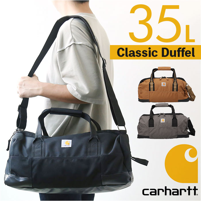 カーハート バッグ B0000334 carhartt おしゃれボストンバッグ 35L Classic ボストンバッグ スポーツバッグ ダッフルバッグ :chtb0000334:BACKYARD FAMILY バッグタウン