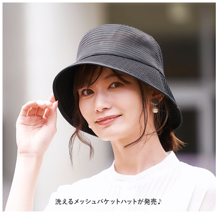 帽子 レディース バケット ハット 通販 洗えるメッシュバケットハット uv カット 紫外線対策 バケットハット ぼうし ブラック アイボリー 夏 メッシュ | ブランド登録なし | 03