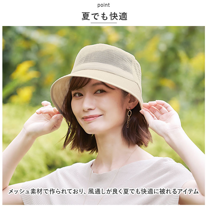 帽子 レディース バケット ハット 通販 洗えるメッシュバケットハット uv カット 紫外線対策 バケットハット ぼうし ブラック アイボリー 夏 メッシュ | ブランド登録なし | 04