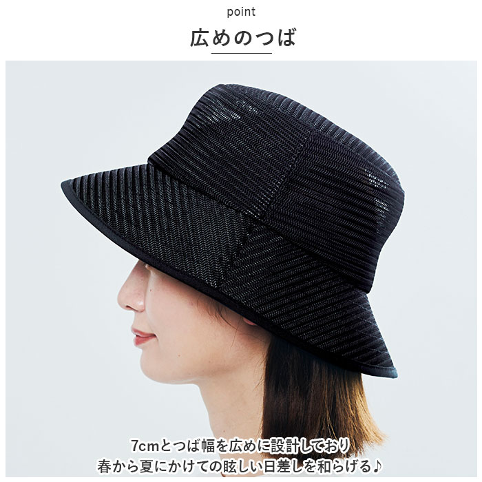 帽子 レディース バケット ハット 通販 洗えるメッシュバケットハット uv カット 紫外線対策 バケットハット ぼうし ブラック アイボリー 夏 メッシュ | ブランド登録なし | 06