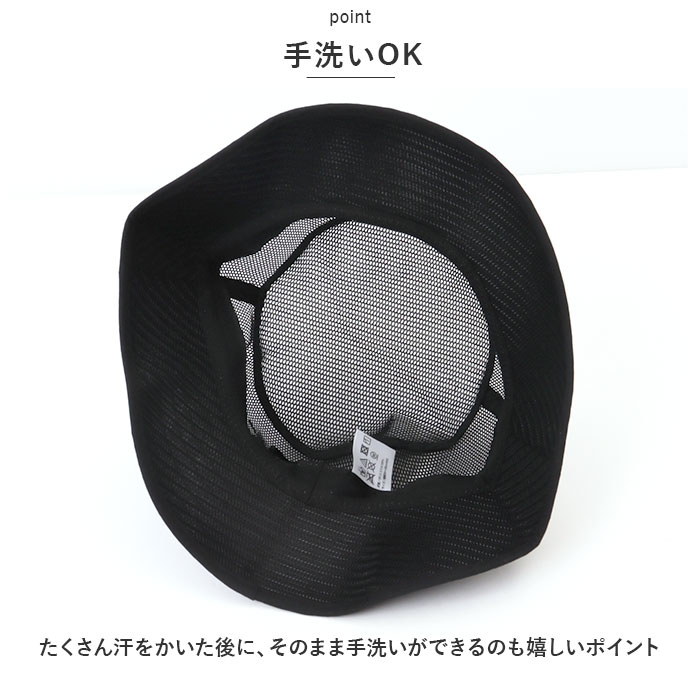 帽子 レディース バケット ハット 通販 洗えるメッシュバケットハット uv カット 紫外線対策 バケットハット ぼうし ブラック アイボリー 夏 メッシュ | ブランド登録なし | 08