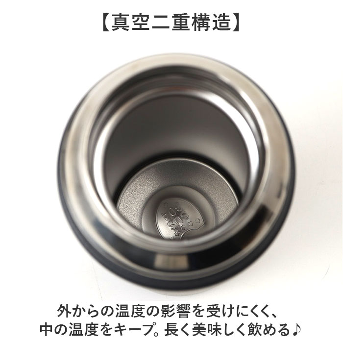 ココカフェ ボトル 450ml コップ付き 通販 保冷 保温 ステンレス 真空二重 ステンレスボトル おしゃれ マグボトル マグ カップ付き 水筒 カップ コップ |  | 04