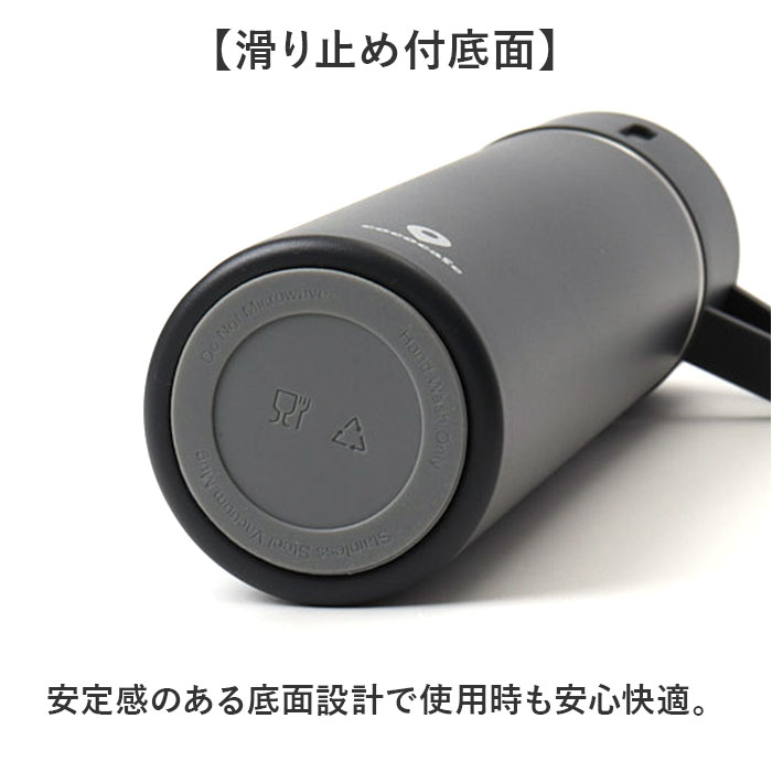 ココカフェ ボトル 450ml コップ付き 通販 保冷 保温 ステンレス 真空二重 ステンレスボトル おしゃれ マグボトル マグ カップ付き 水筒 カップ コップ |  | 08