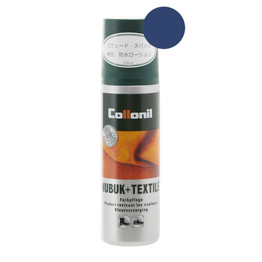 コロニル ヌバック テキスタイルボトル 75ml スエード 靴 手入れ Collonil防水 革靴 お手入れ シューケア レザーケア 革製品 補色 保護 本革 Collonil45 Backyard Family バッグタウン 通販 Yahoo ショッピング