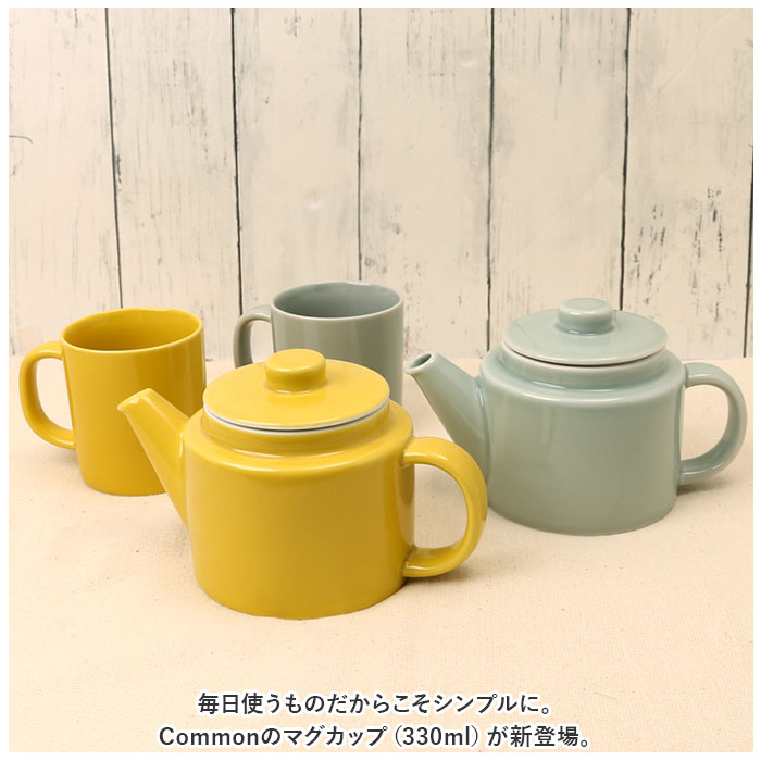 Common コモン マグカップ 通販 マグ カップ コーヒーカップ コップ mug 330ml 波佐見焼 西海陶器 電子レンジ対応 食洗機対応 コーヒー ティー シンプル | MUG | 05