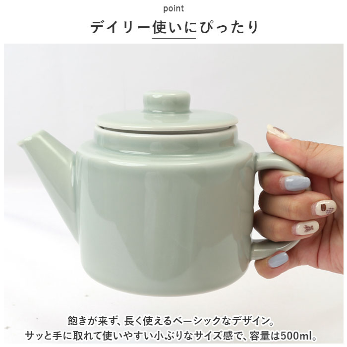 Common コモン ティーポット 通販 ティー ポット 急須 細かな ストレーナー付き 500ml 使いやすい 波佐見焼 西海陶器 電子レンジ対応 食洗機対応 シンプル |  | 10