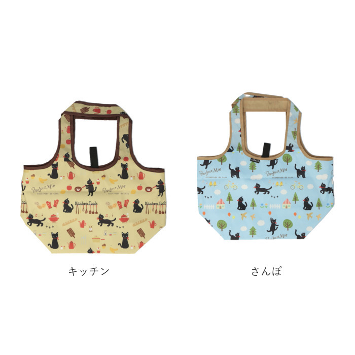 エコバッグ 保冷 コンビニ 通販 保冷バッグ エコバック 保冷バック コンビニバッグ コンビニバック 折りたたみ ランチバッグ コンパクト ファスナー | ブランド登録なし | 19