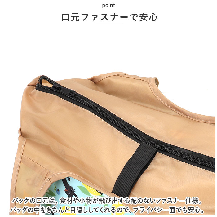 エコバッグ 保冷 コンビニ 通販 保冷バッグ エコバック 保冷バック コンビニバッグ コンビニバック 折りたたみ ランチバッグ コンパクト ファスナー | ブランド登録なし | 10