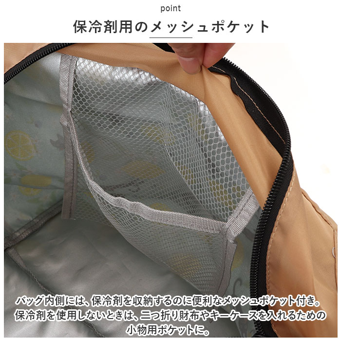 エコバッグ 保冷 コンビニ 通販 保冷バッグ エコバック 保冷バック コンビニバッグ コンビニバック 折りたたみ ランチバッグ コンパクト ファスナー | ブランド登録なし | 11